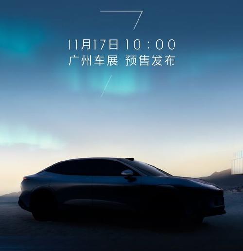 深圳227极氪汽车发布智能汽车全域AI，比亚迪的未来服务提升用户体验